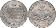 1 рубль 1831 года