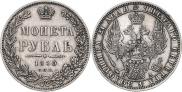 1 rouble 1850 year