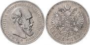 1 rouble 1892 year