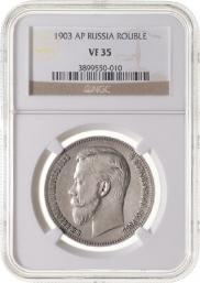 1 rouble 1903 year