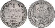 3/4 рубля - 5 злотых 1839 года