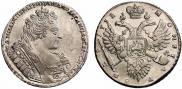 1 rouble 1732 year