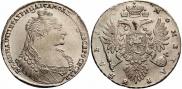 1 rouble 1736 year