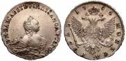 1 рубль 1754 года