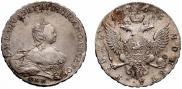 1 rouble 1755 year