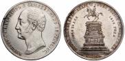 1 рубль 1859 года