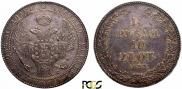 1,5 roubles - 10 złotych 1833 year