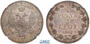 3/4 рубля - 5 злотых 1839 года