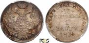 15 kopecks - 1 złoty 1839 year