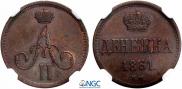 Denezhka 1861 year