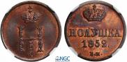 Polushka 1852 year