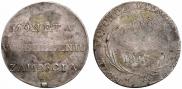 2 złote 1813 year