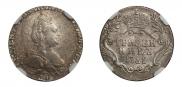 Гривенник 1785 года
