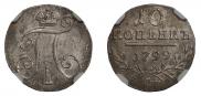 10 kopecks 1799 year