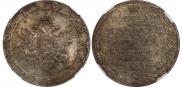 1 rouble 1802 year