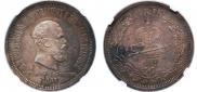 1 rouble 1883 year