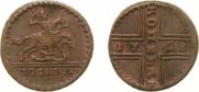 1 kopeck 1728 year