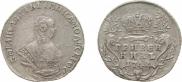 Grivennik 1742 year