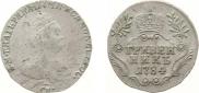 Гривенник 1784 года