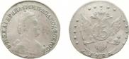 15 копеек 1784 года