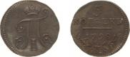 5 kopecks 1798 year