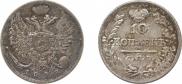 10 kopecks 1823 year