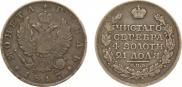 1 rouble 1817 year