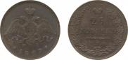 25 копеек 1827 года