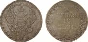 1,5 roubles - 10 złotych 1836 year