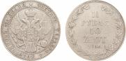 1,5 рубля - 10 злотых 1836 года