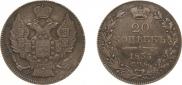 20 kopecks 1835 year