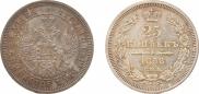 25 kopecks 1858 year