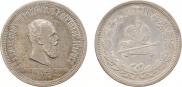 1 rouble 1883 year