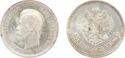 25 kopecks 1896 year