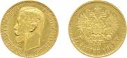5 roubles 1898 year