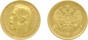 5 roubles 1899 year
