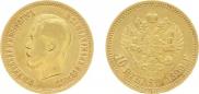 10 roubles 1899 year