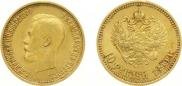 10 roubles 1899 year