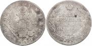 1 рубль 1815 года