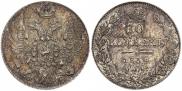 10 kopecks 1834 year