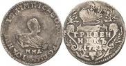 Grivennik 1741 year
