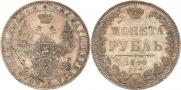 1 rouble 1849 year