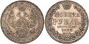 1 rouble 1853 year