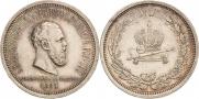1 rouble 1883 year