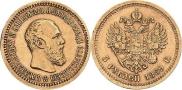 5 roubles 1889 year