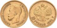10 roubles 1899 year