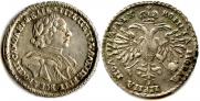 Poltina 1720 year