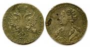 1 rouble 1726 year