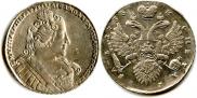 1 рубль 1733 года