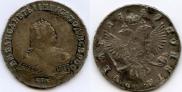 1 rouble 1749 year